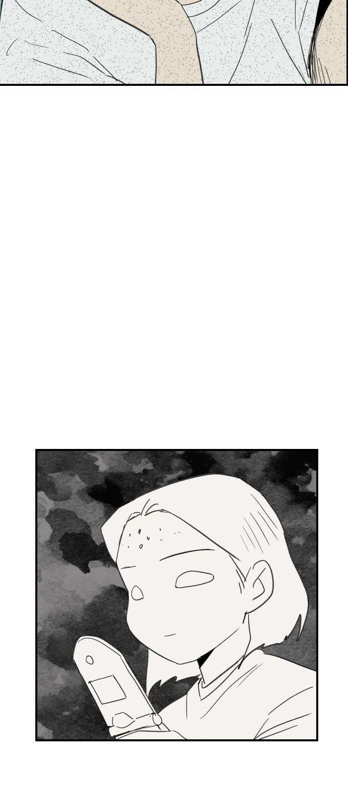 나의 구원이 27화 4