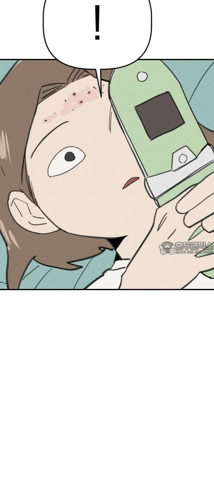 나의 구원이 27화 6