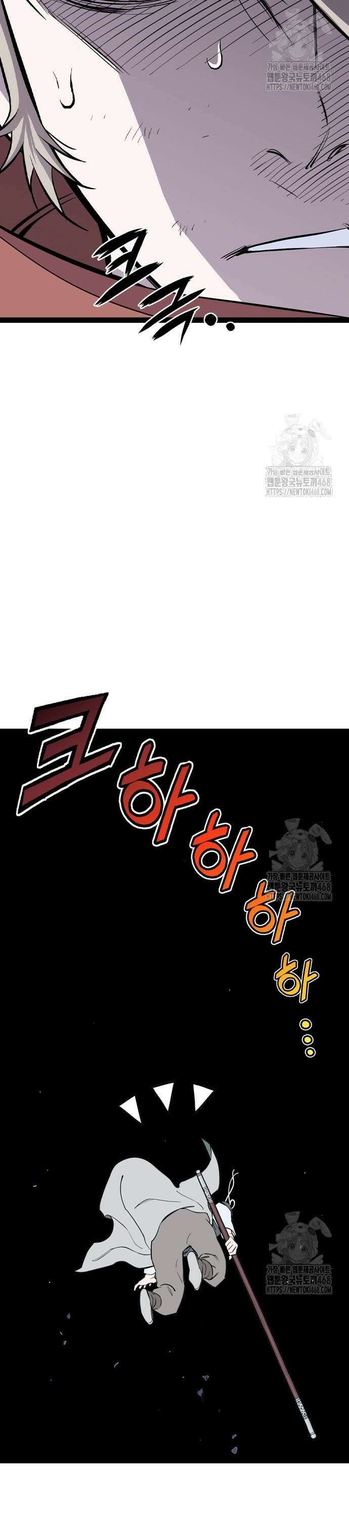 아수라 49화 10