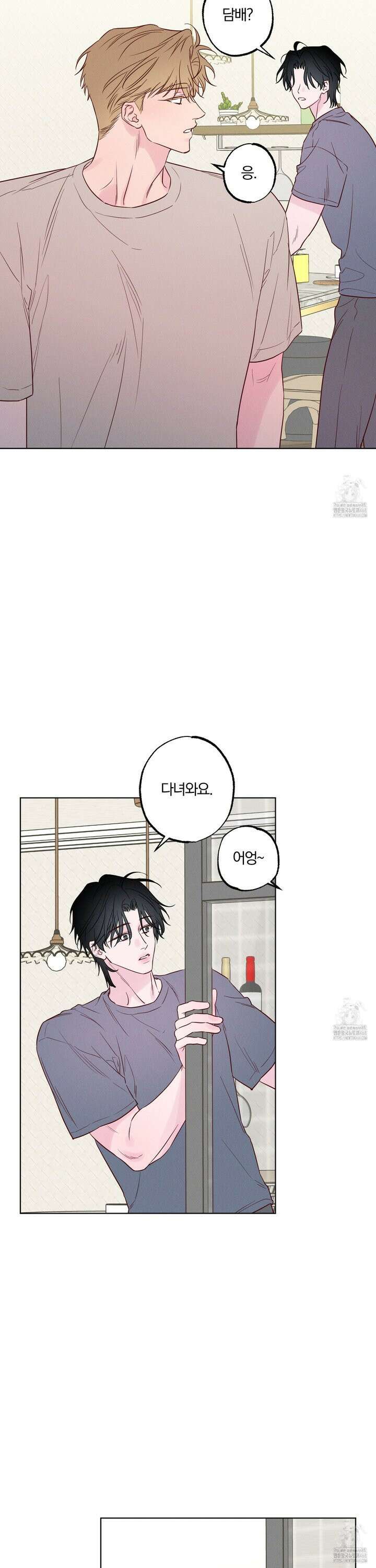 파도의 해안 35화 3