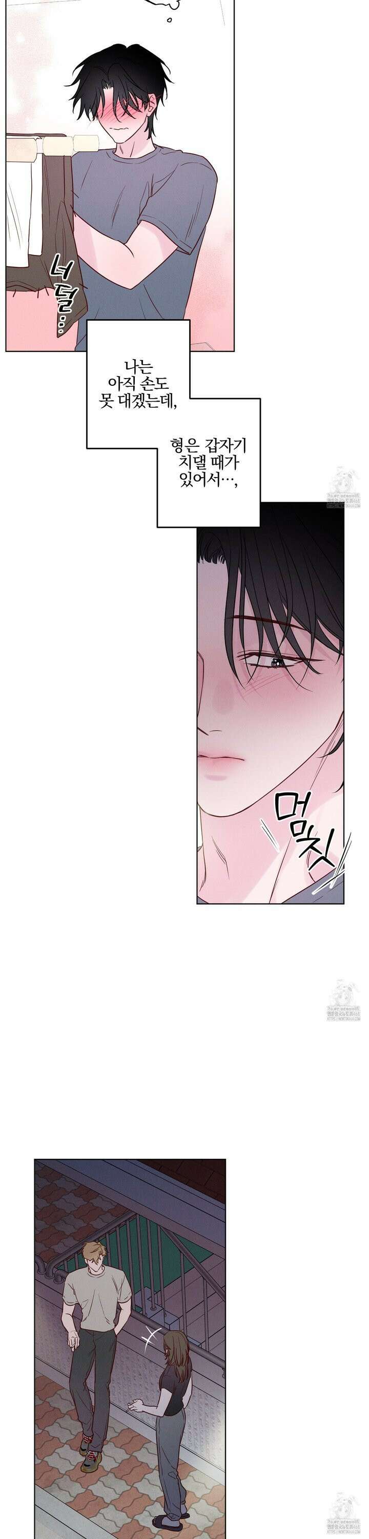 파도의 해안 35화 6