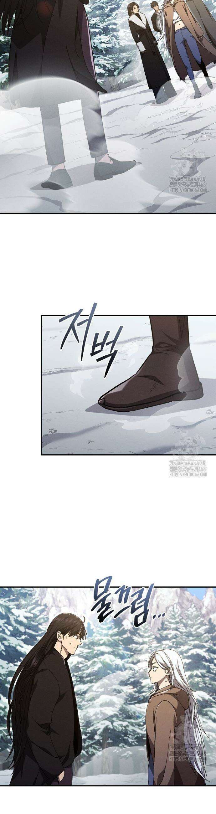 무신의 후계자가 되었다 23화 6