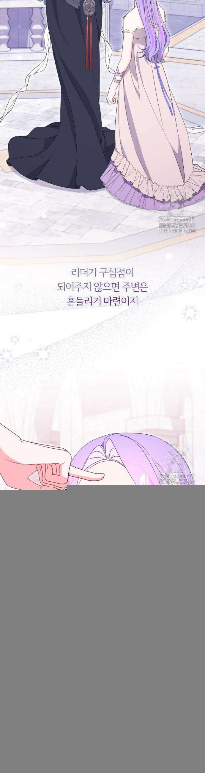 문샤크: 상어가 스타성을 타고남 93화 7