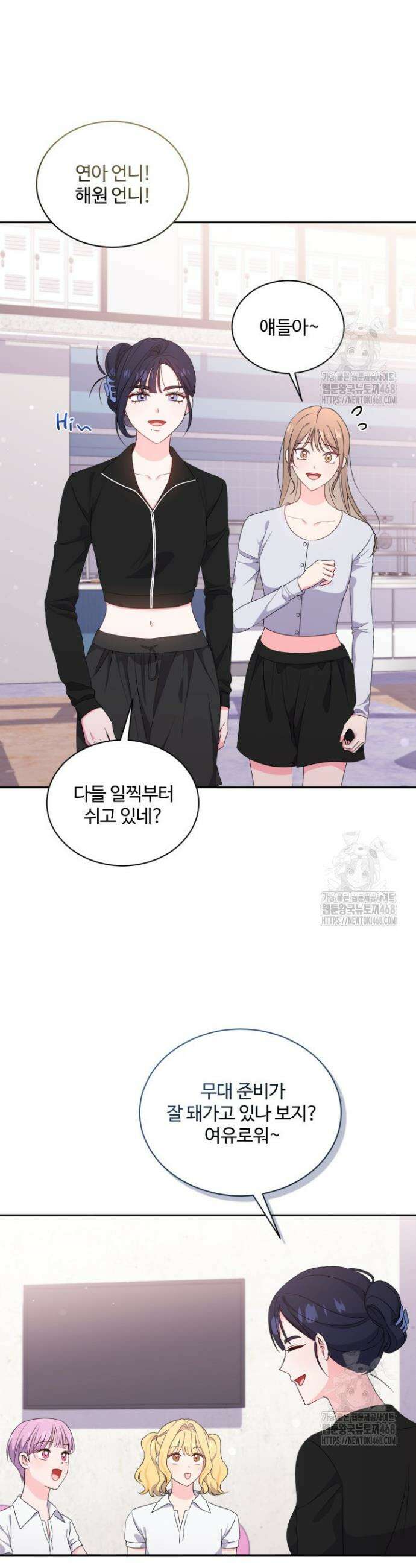 문샤크: 상어가 스타성을 타고남 93화 16