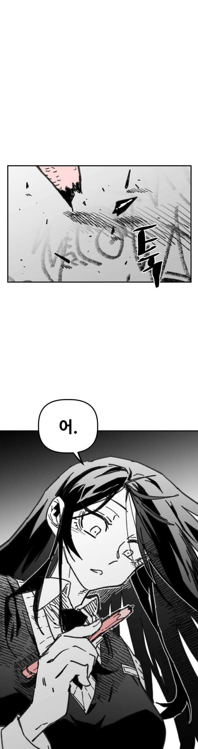 남고 소년 64화 2