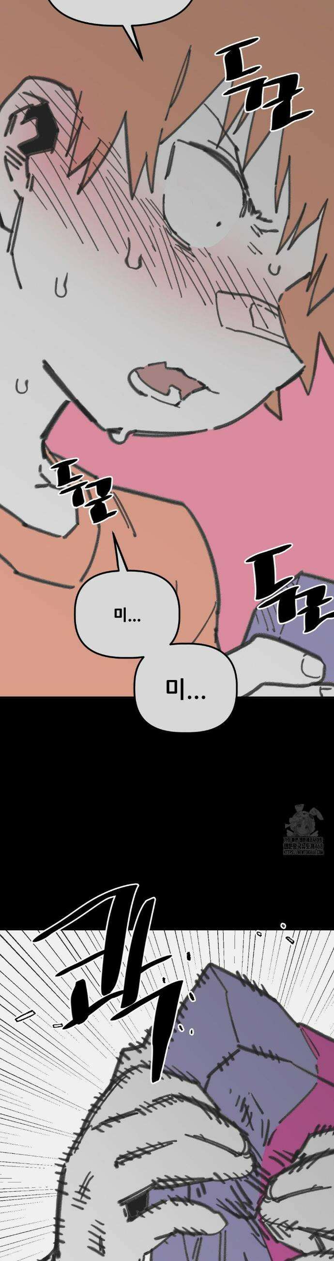 남고 소년 64화 12