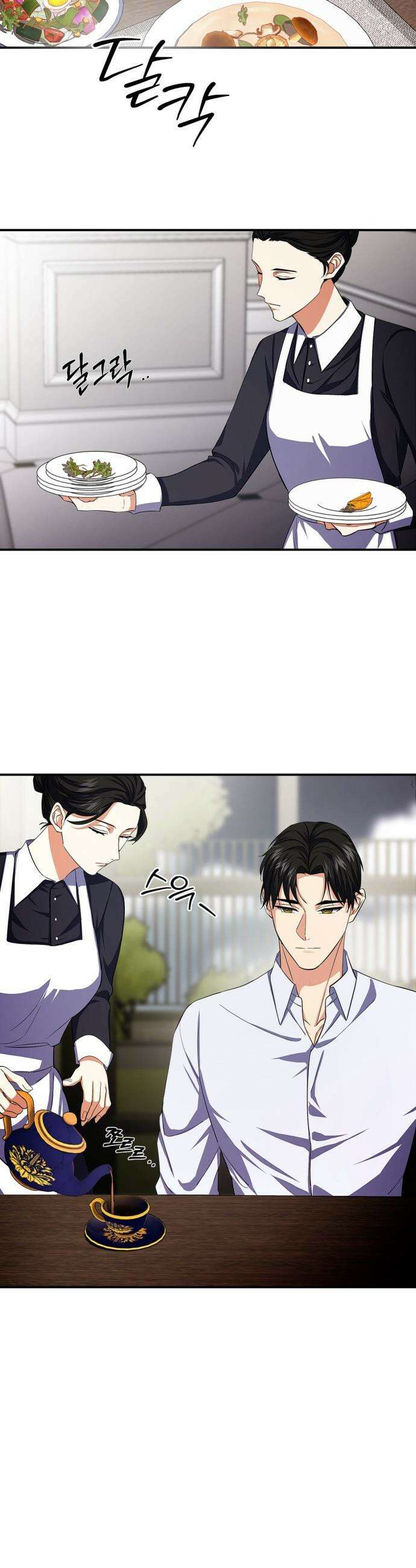 사랑이 나를 부를 때 - 5화 2