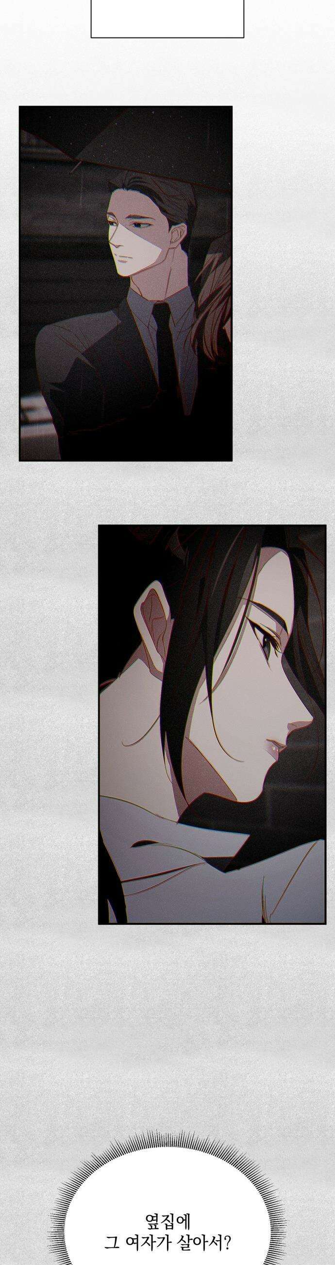 사랑이 나를 부를 때 - 5화 35