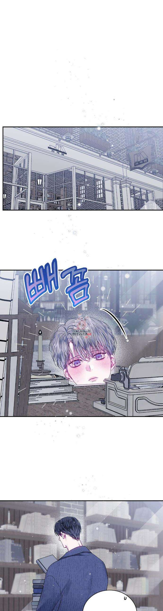 불완전 공백 4화 1