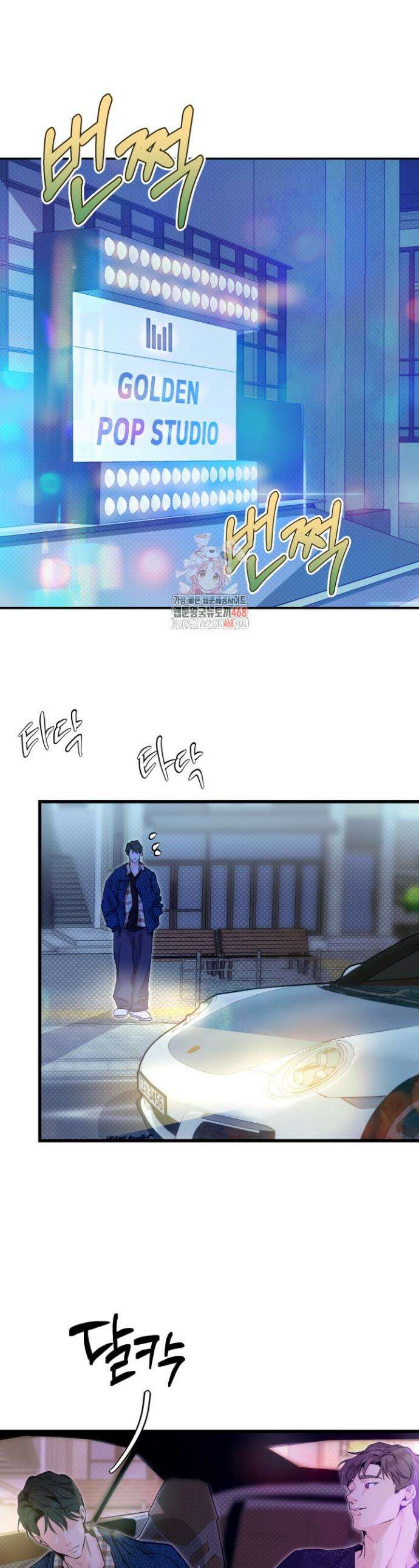전립선 함락 보고서 시즌2 12화 1