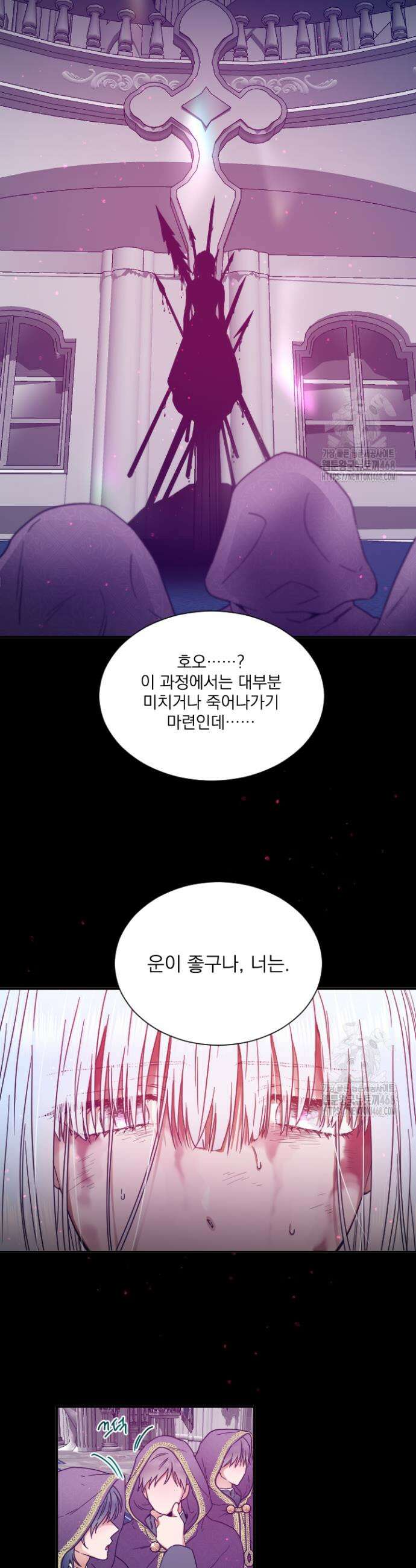 레이디 베이비 217화 10