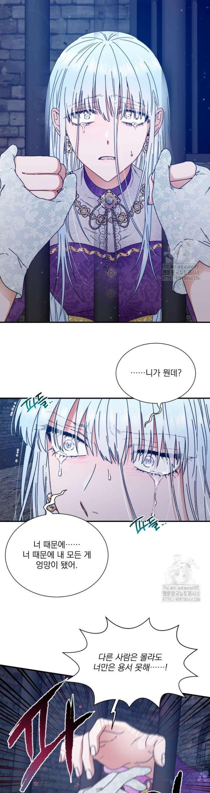 레이디 베이비 217화 14