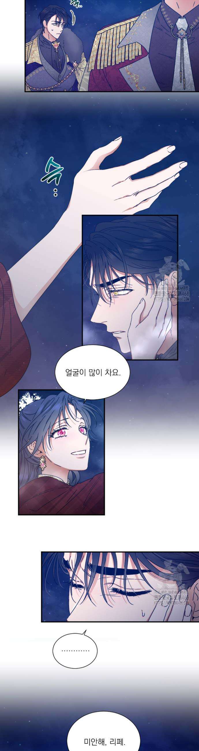 레이디 베이비 222화 18