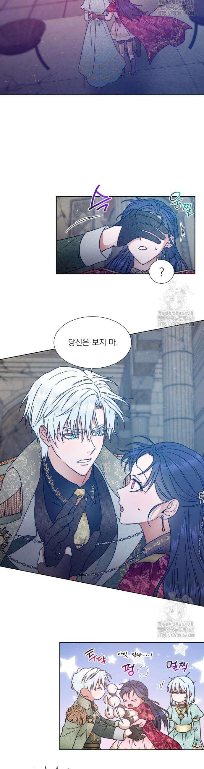 레이디 베이비 230화 20