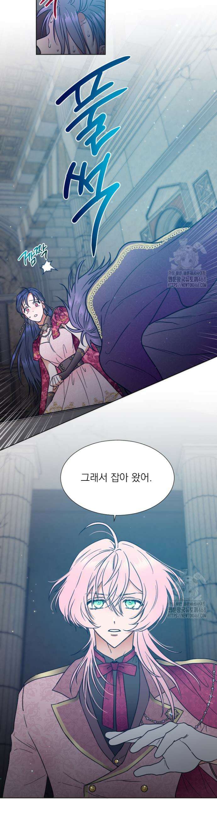 레이디 베이비 230화 31