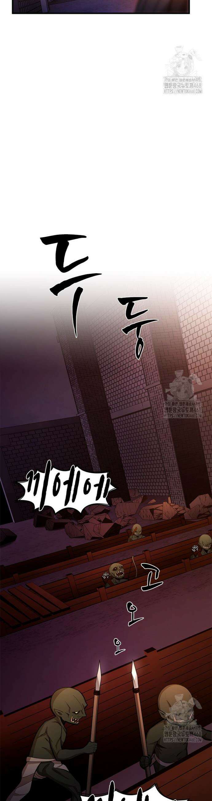 튜토리얼이 너무 어렵다 215화 8