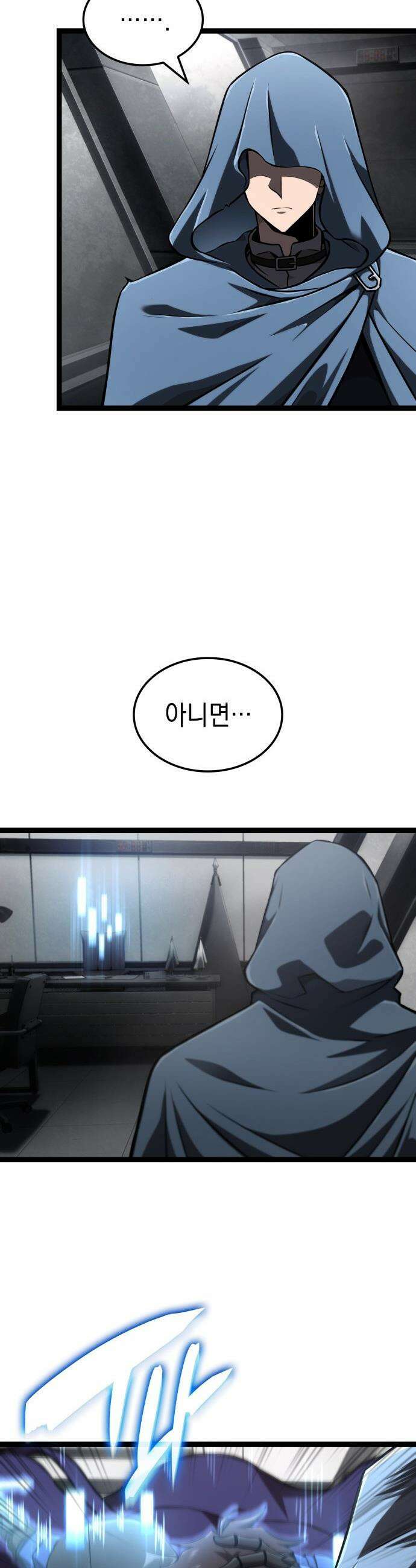 미친 재능의 플레이어 - 68화 28