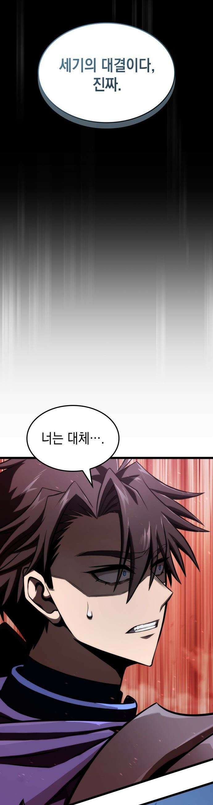 미친 재능의 플레이어 - 68화 51