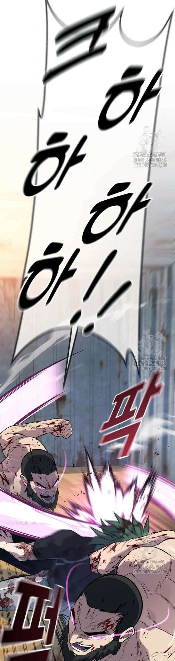 폭력의 왕 56화 9