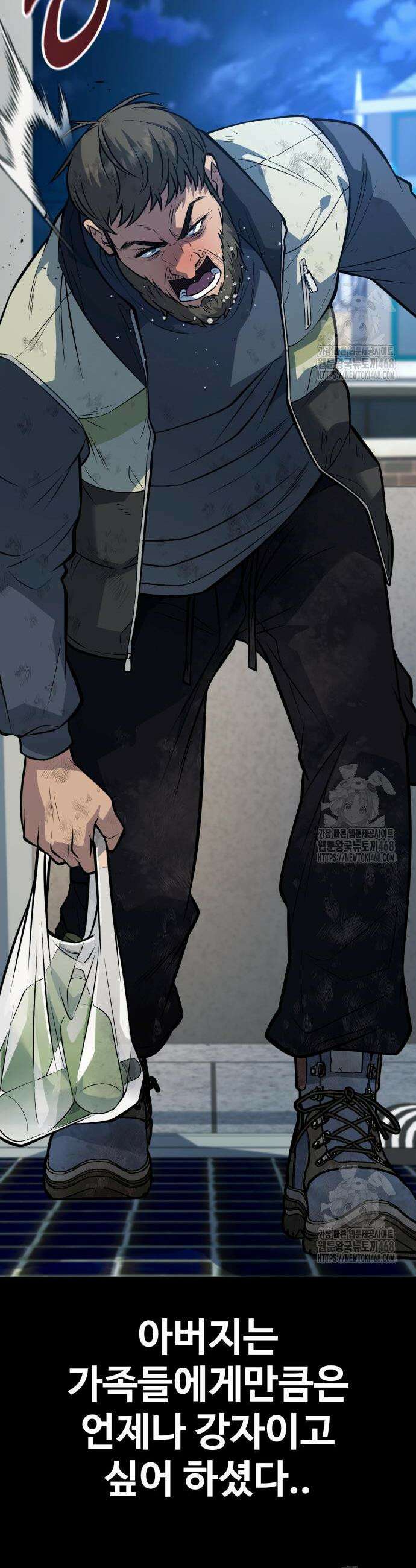 폭력의 왕 56화 18