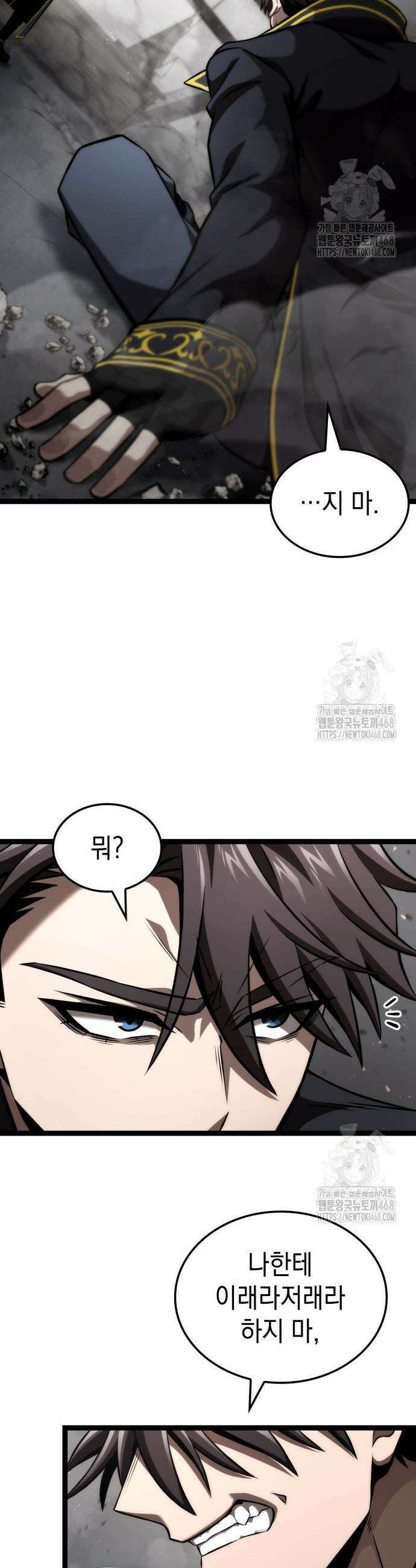 미친 재능의 플레이어 69화 19