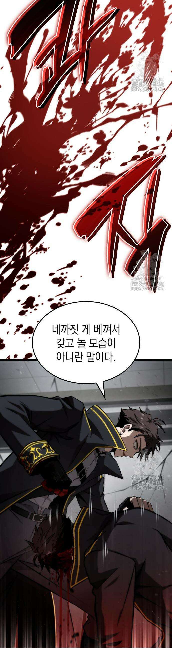 미친 재능의 플레이어 69화 27