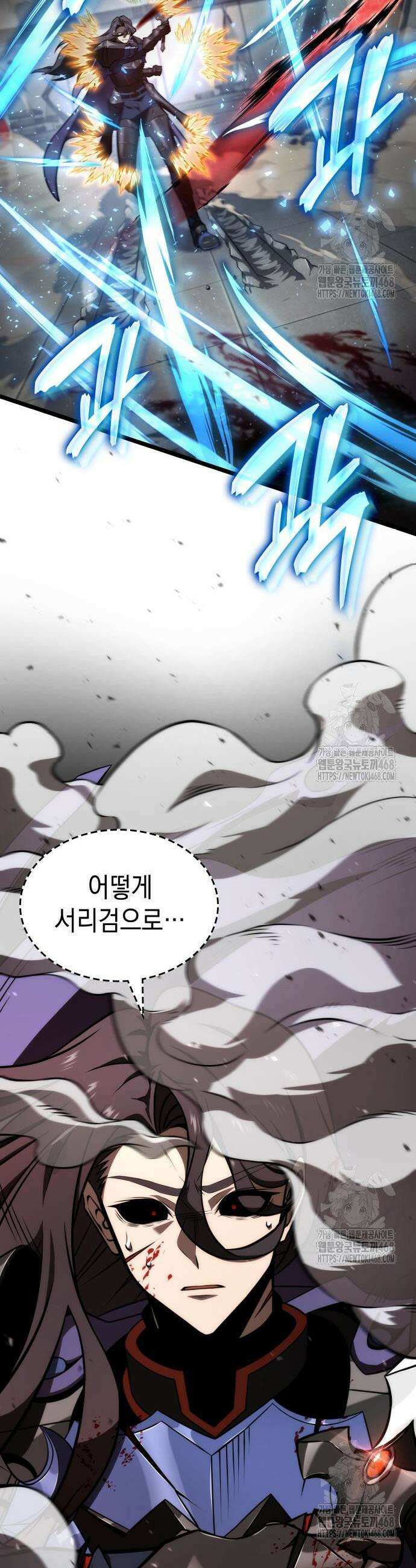 미친 재능의 플레이어 69화 44