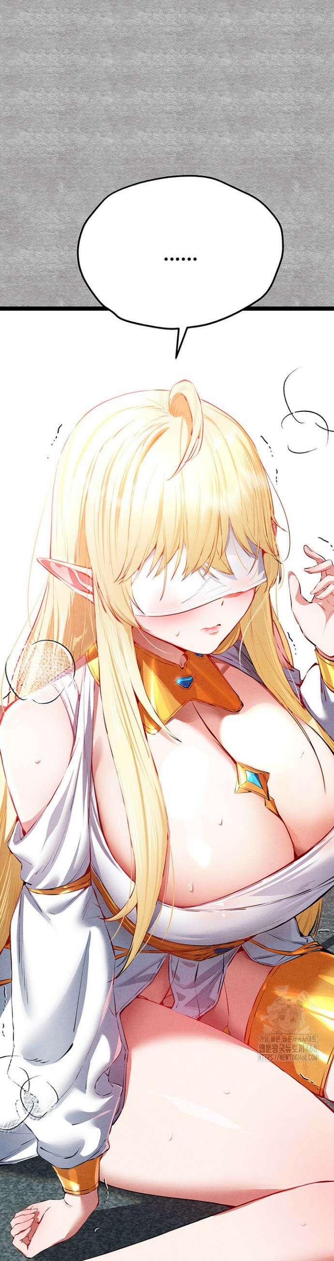 모르는 여자랑 하라고요? 93화 2