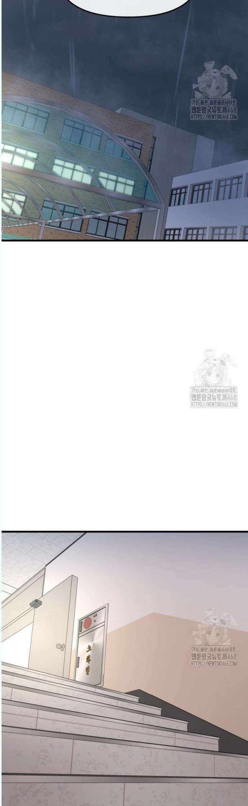 백투더찬비 50화 51