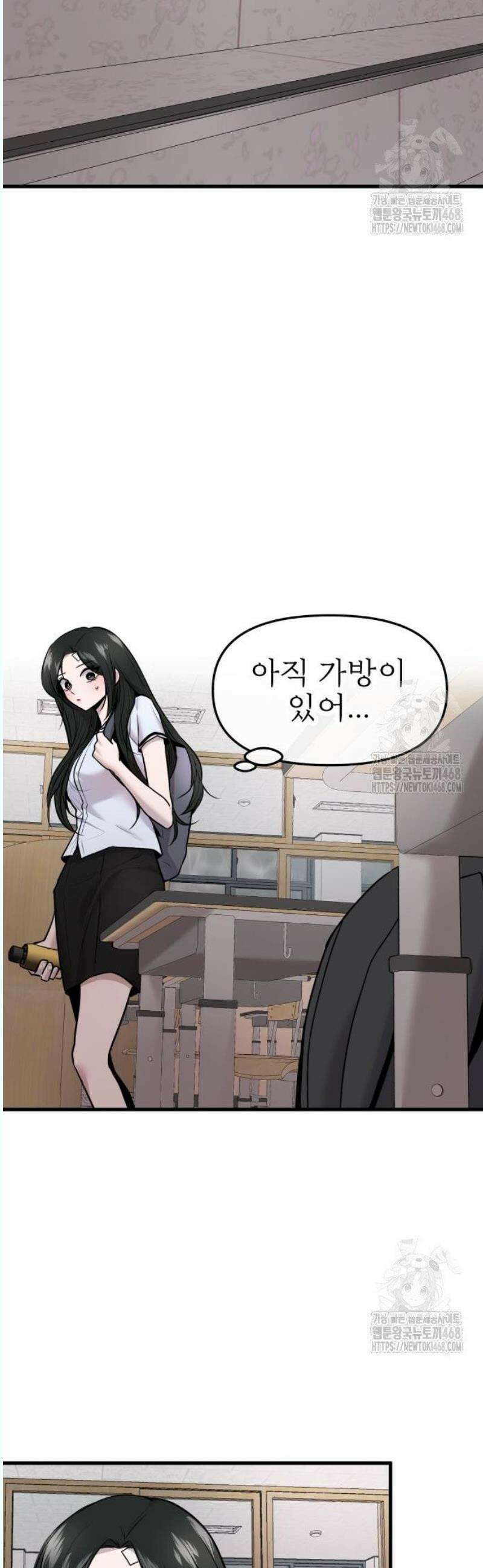백투더찬비 50화 52