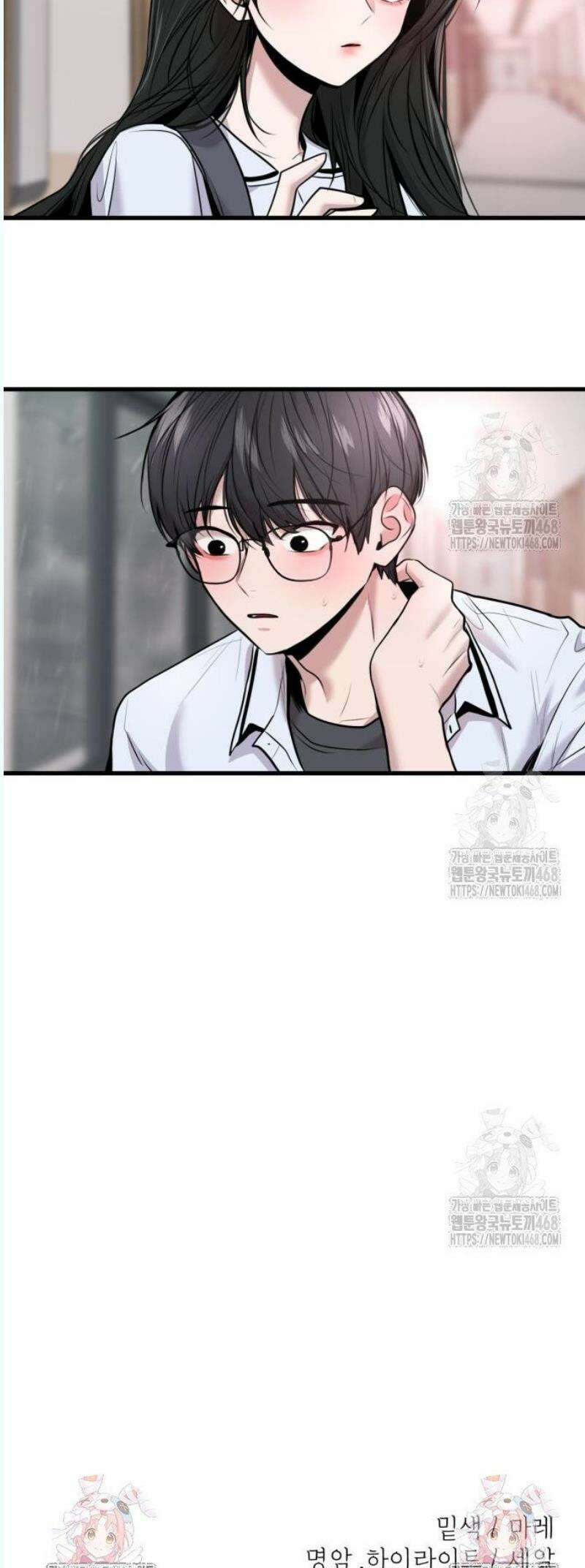 백투더찬비 50화 54