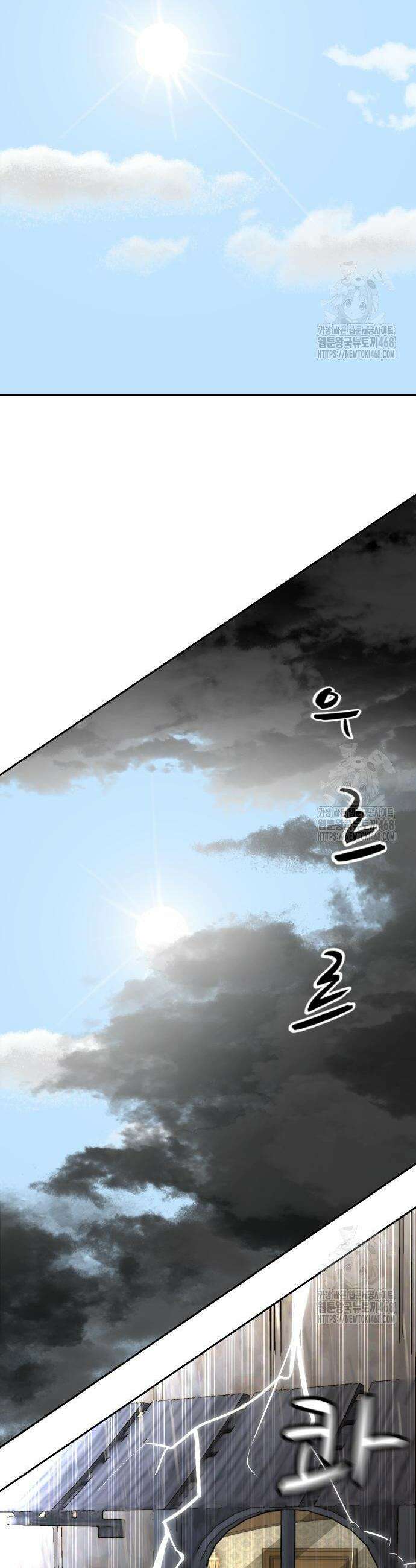 해피 페이스 3화 2