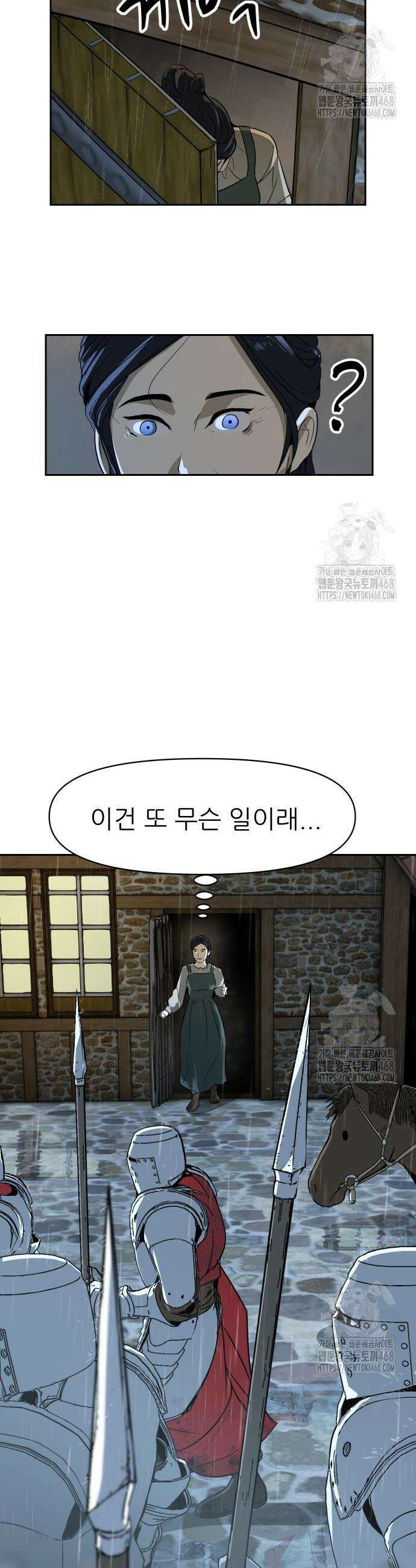 해피 페이스 3화 4