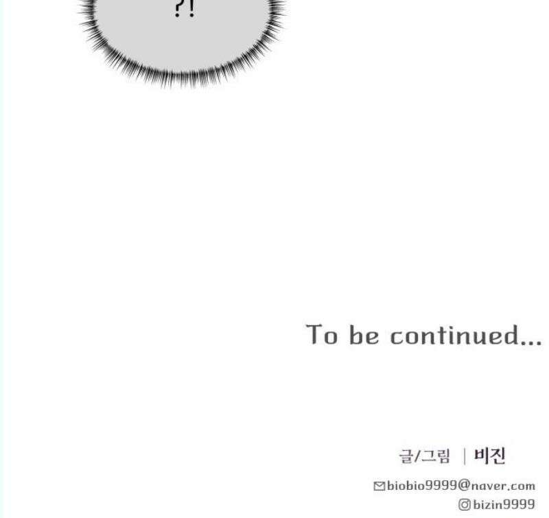 원하나 65화 45