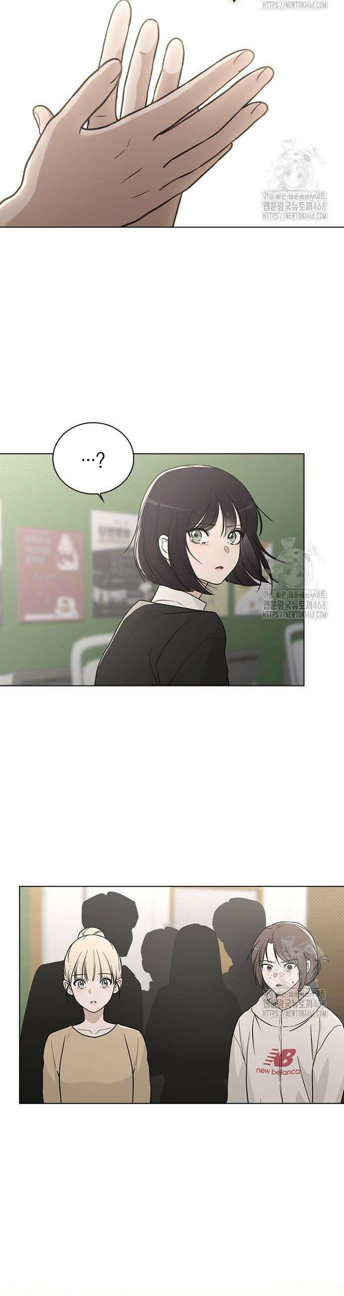 연애리뷰 19화 7
