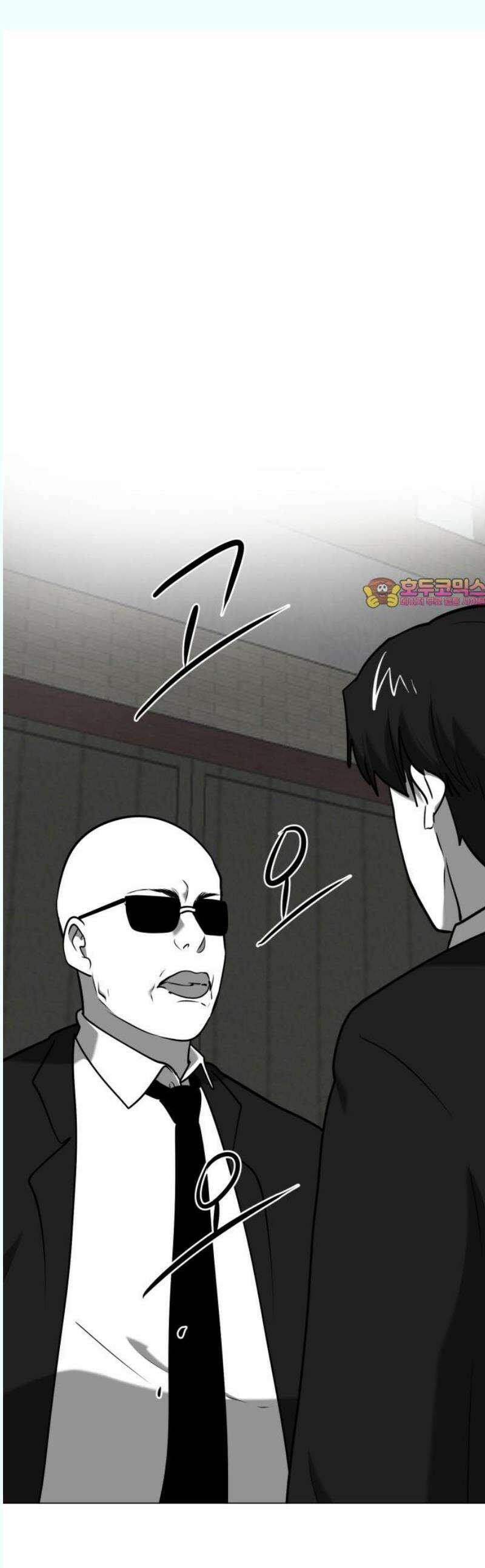 내가 왜 킬러?! 70화 - 개판(4) 1