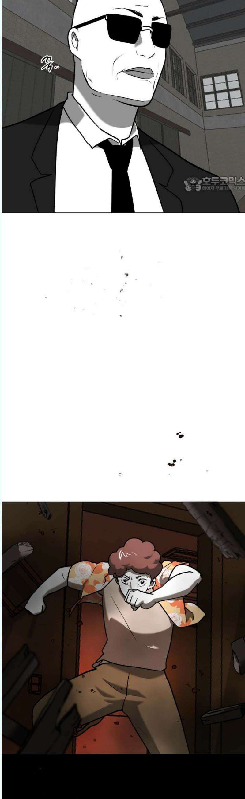 내가 왜 킬러?! 70화 - 개판(4) 9