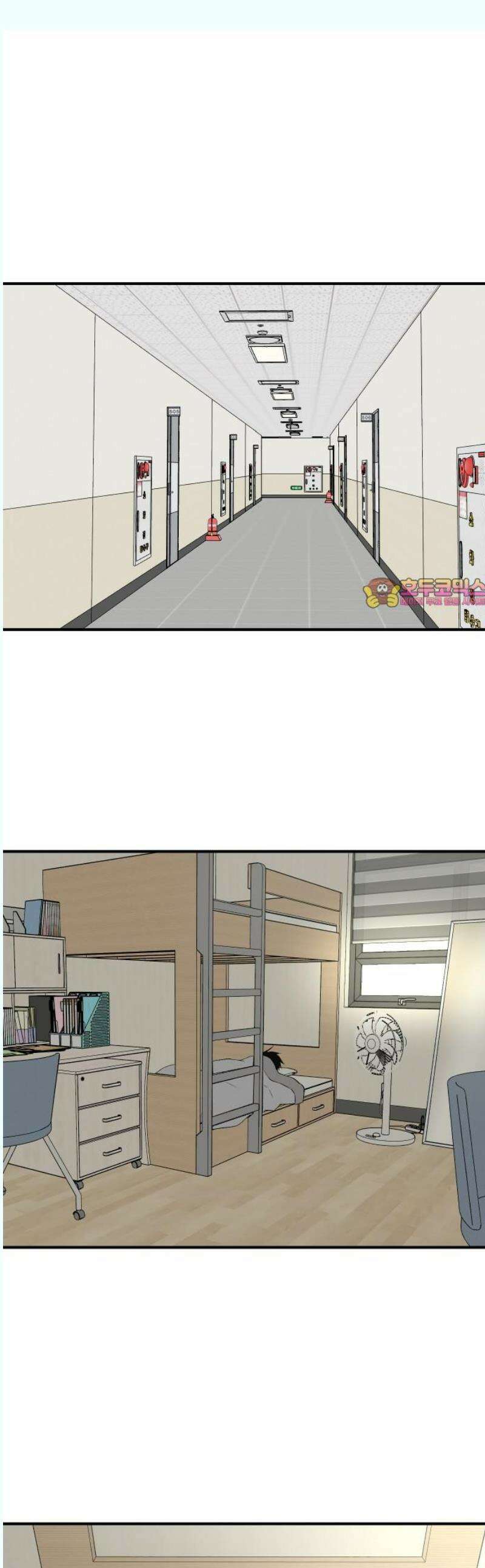 나의 보이소프렌드 66화 정기음악회 (1) 1