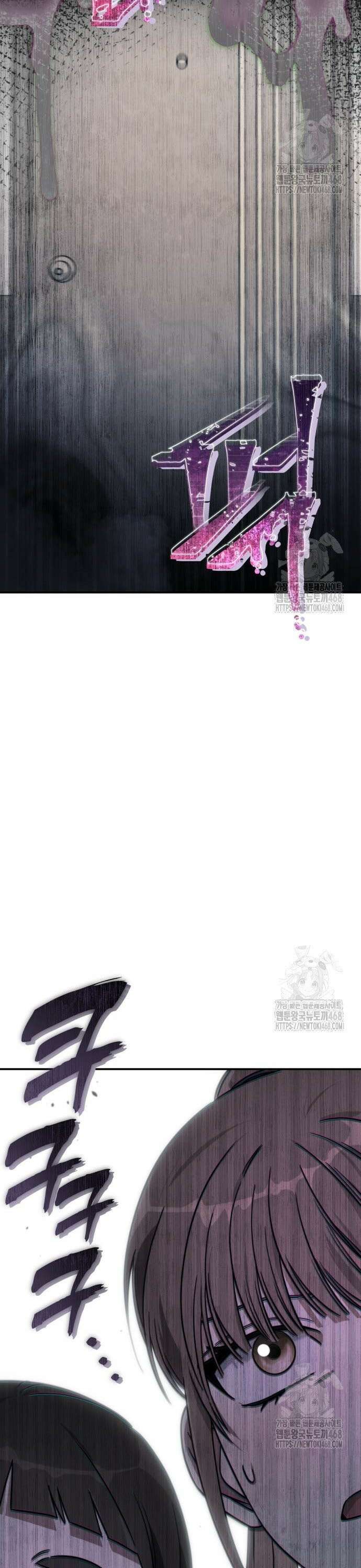 그 헌터는 임대 아파트에 산다 3화 10