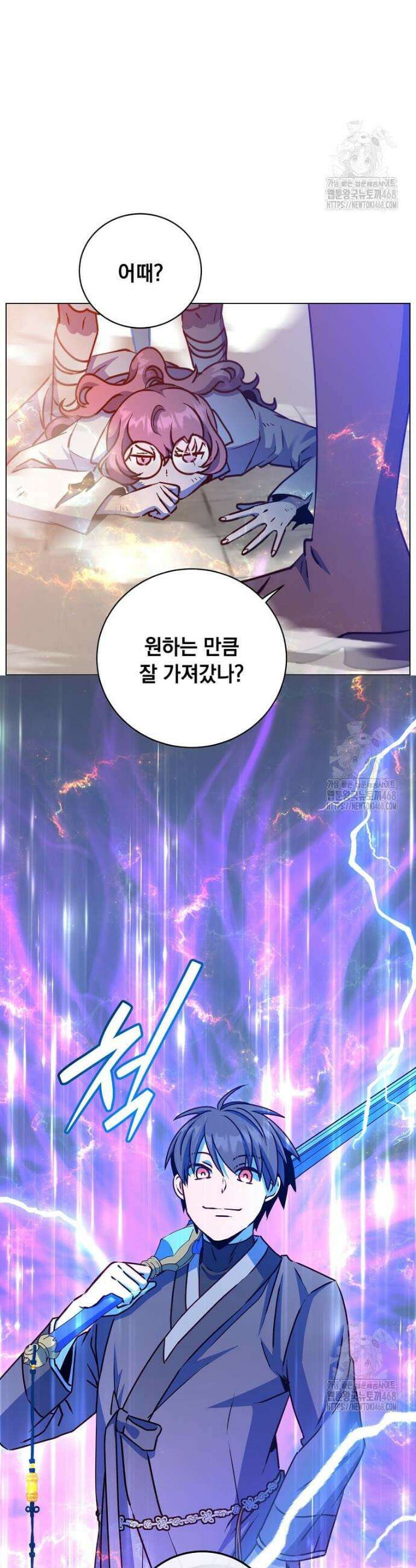 만렙 영웅님께서 귀환하신다! 201화 7
