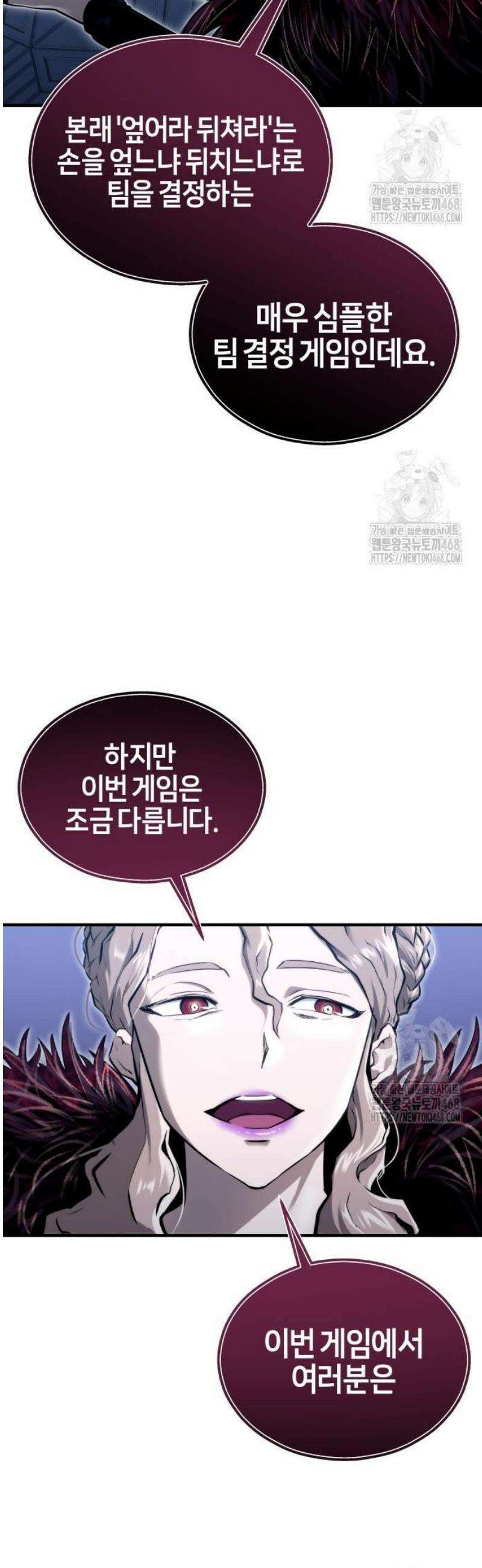 우렉마지노 3화． 엎어라 뒤쳐라 10