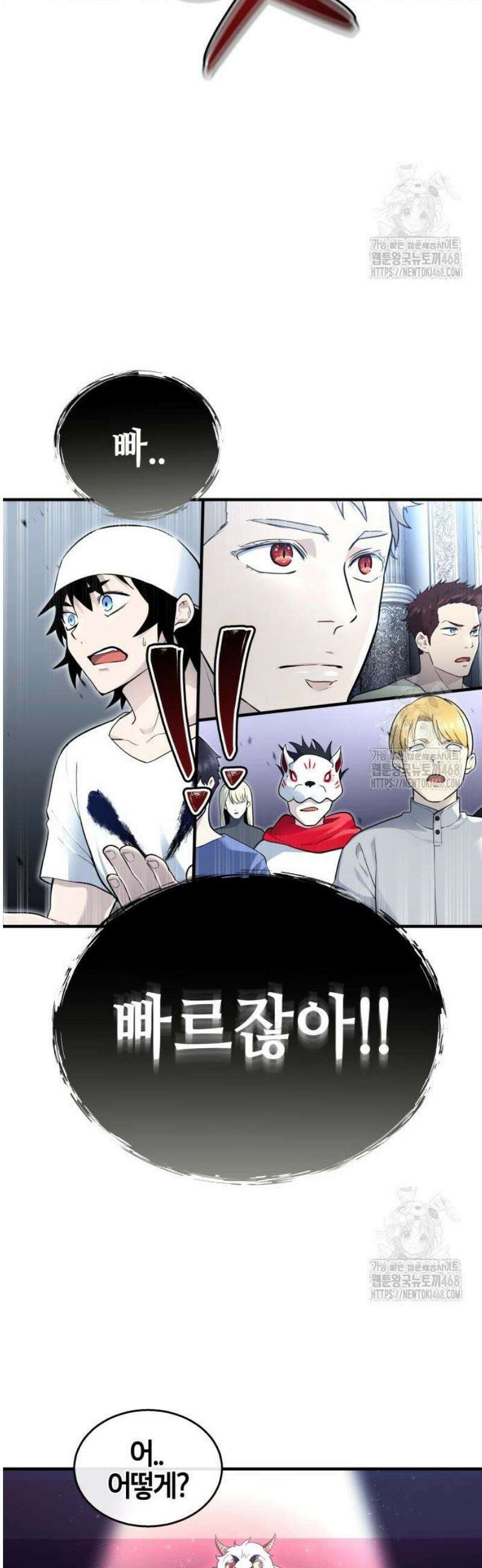 우렉마지노 3화． 엎어라 뒤쳐라 17