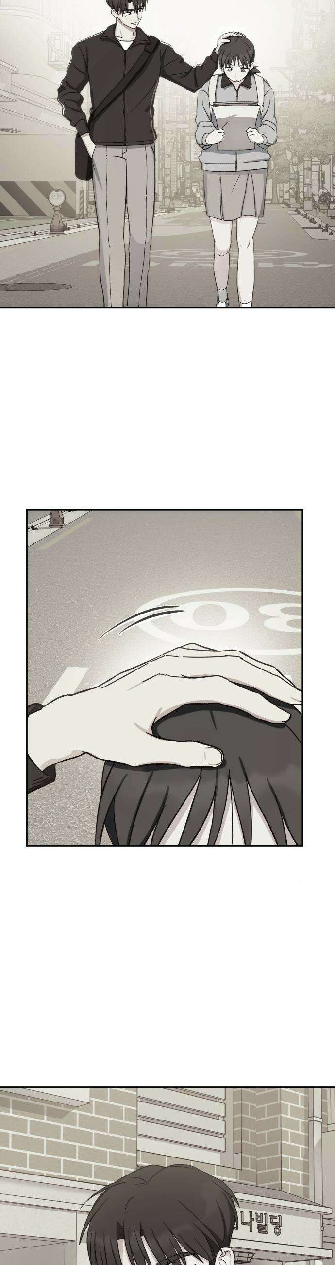 티키타카 - 28화 4