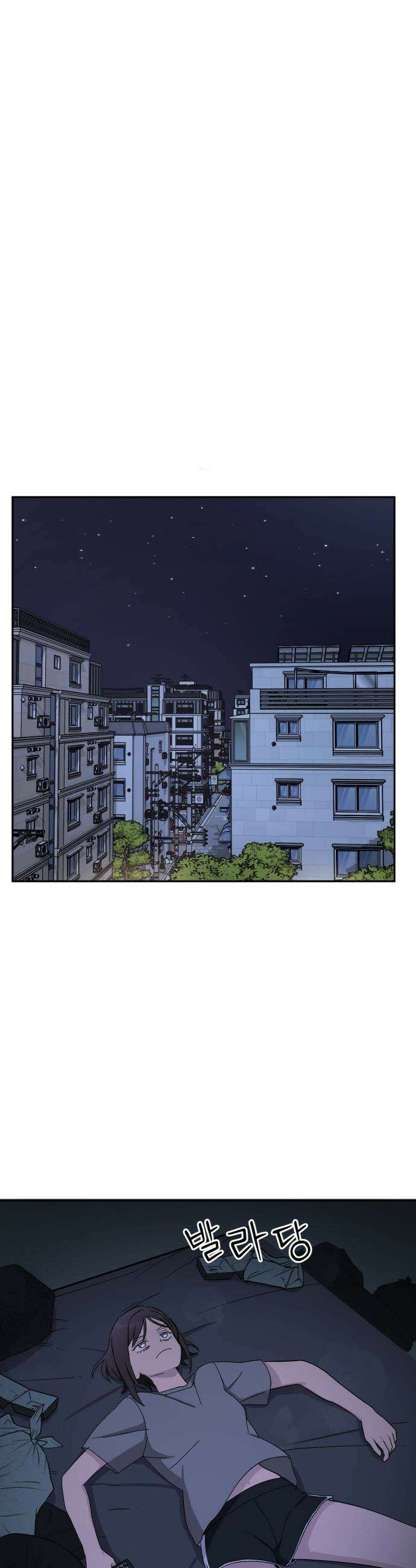 티키타카 - 28화 27