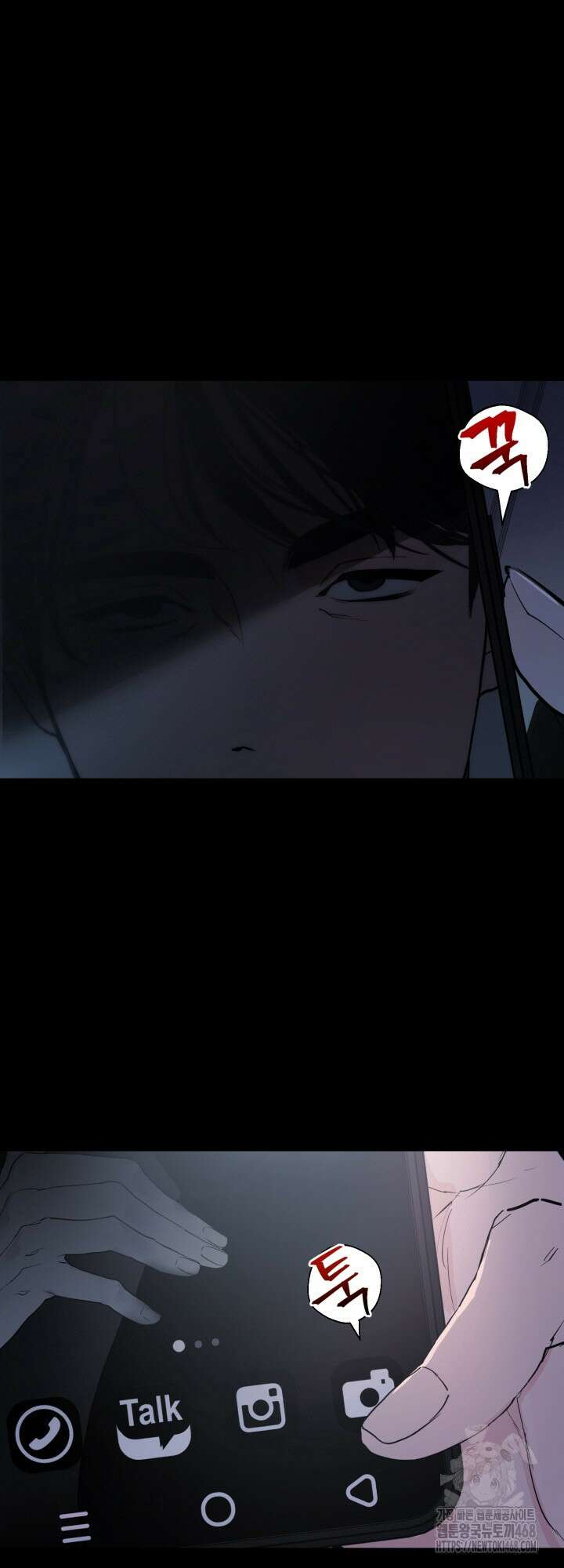 마이 X 대디 19화 5