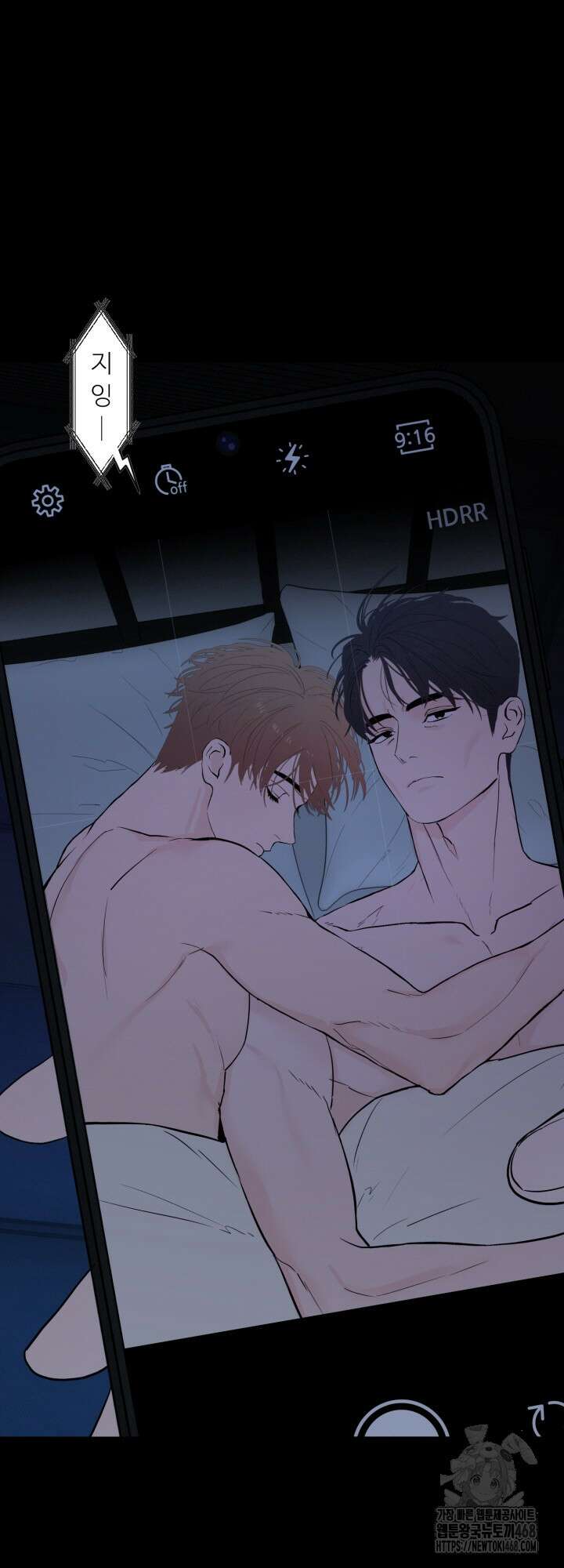 마이 X 대디 19화 6