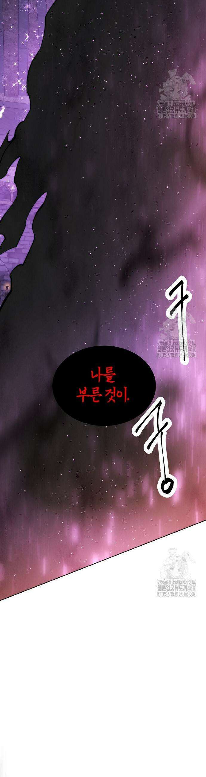 욕망을 가르쳐주세요 42화 3