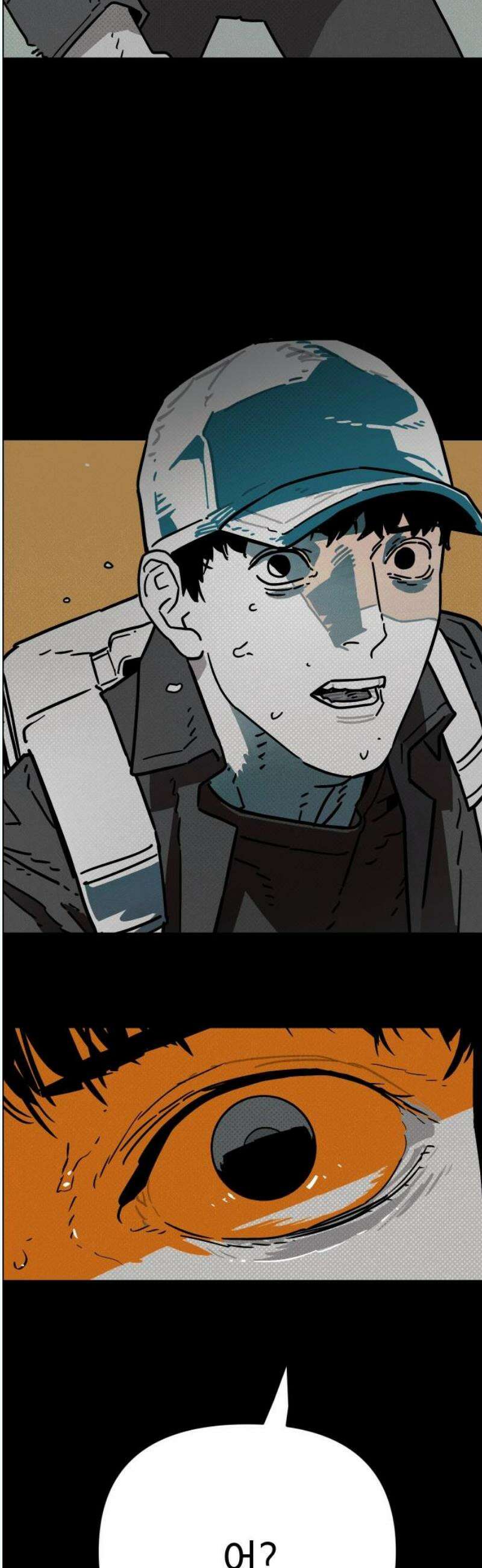 좀비상조 39화 18