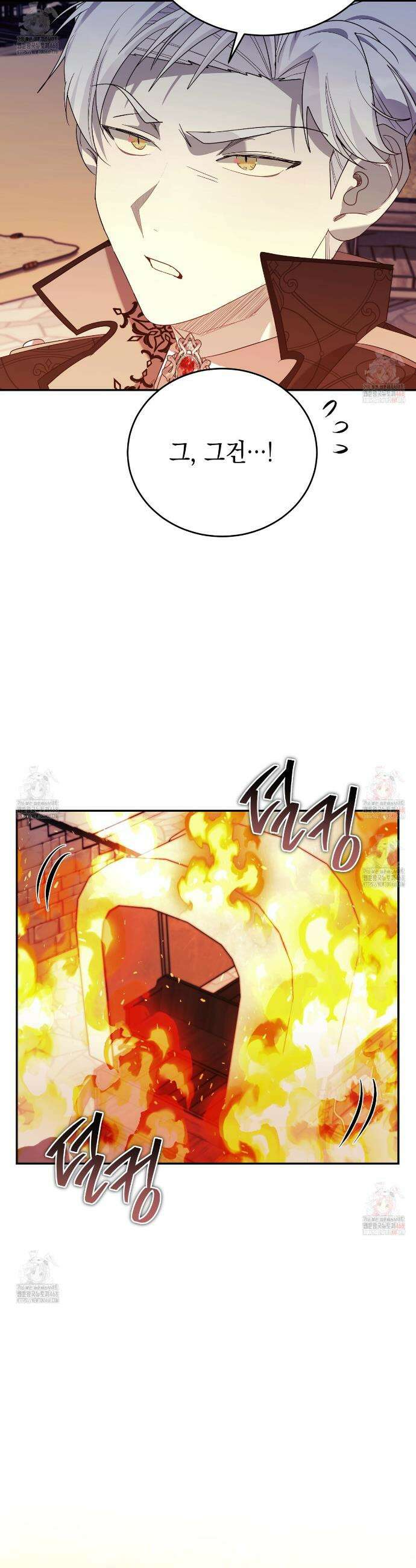폭군의 망나니 오빠로 사는 법 34화 30