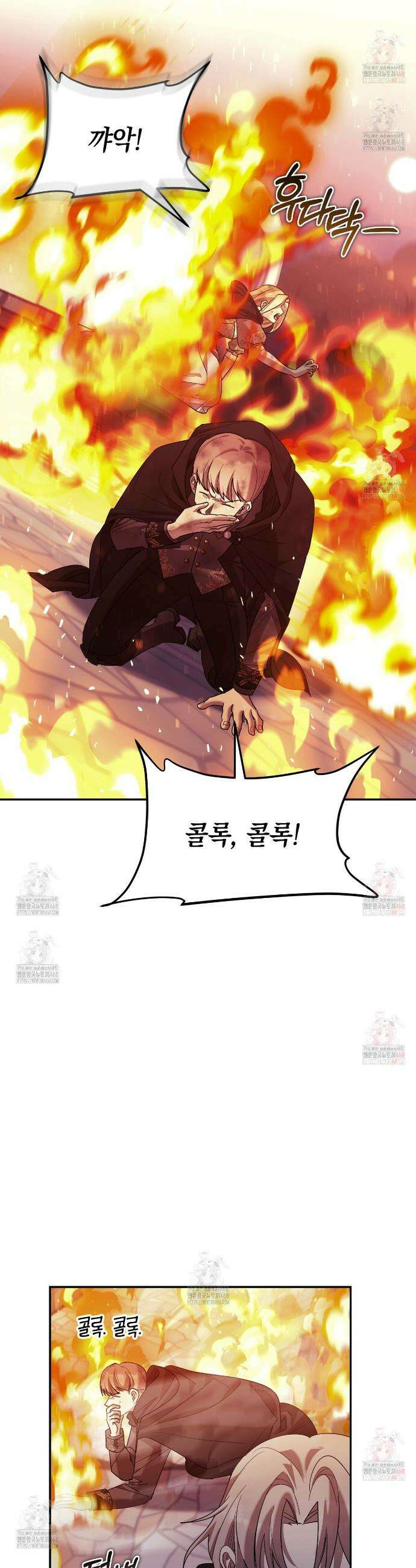 폭군의 망나니 오빠로 사는 법 34화 31